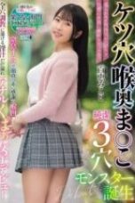 MISM 385 – Menikmati Kegembiraan 3 Lobang Anal Bercampur Mikoto Momoe