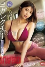 SONE-291