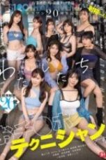 SONE 563 – Kerja Sama Aktris SOD Ayo Orgasme Bersama Menyambut Ulang Tahun