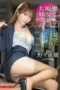 ABF-074 Ichika Kamihata