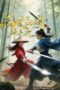 Chaotic Jianghu Divine Weapons Rivalry (2025) Chaotic Jianghu Divine Weapons Rivalry (2025)